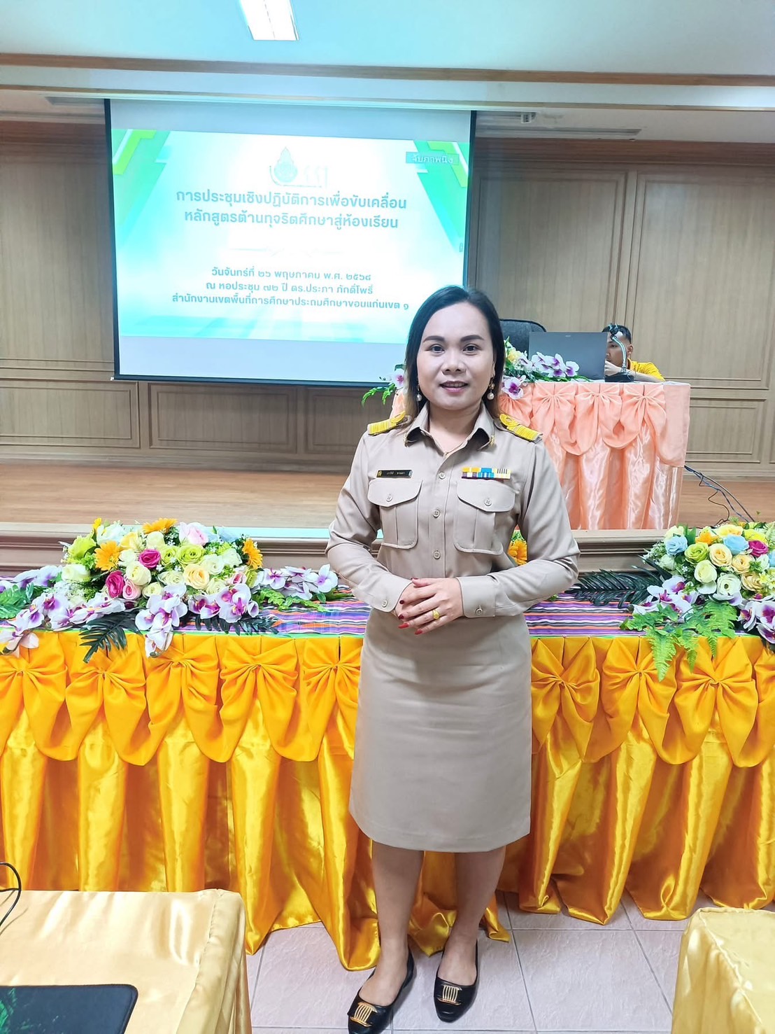 นางสาวภาวินี ขานมา
