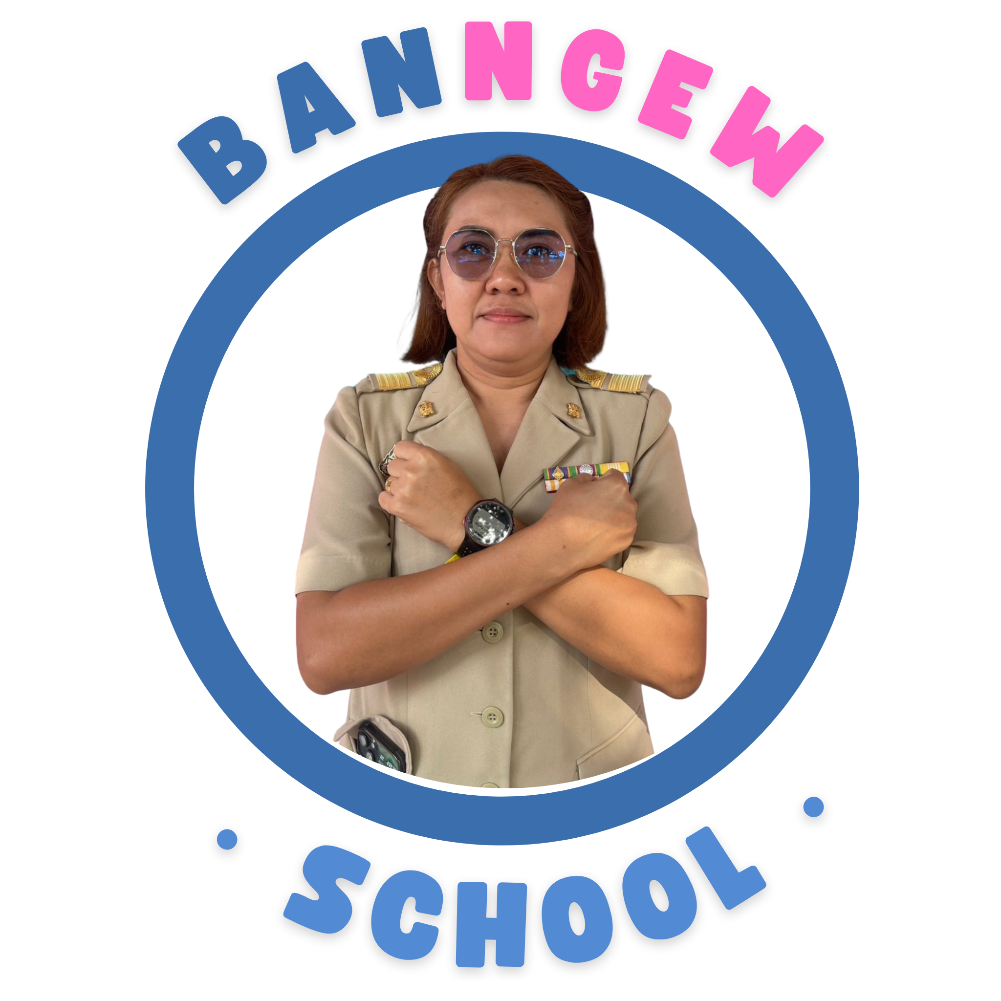นางสาววันวิสาข์ ทองติง