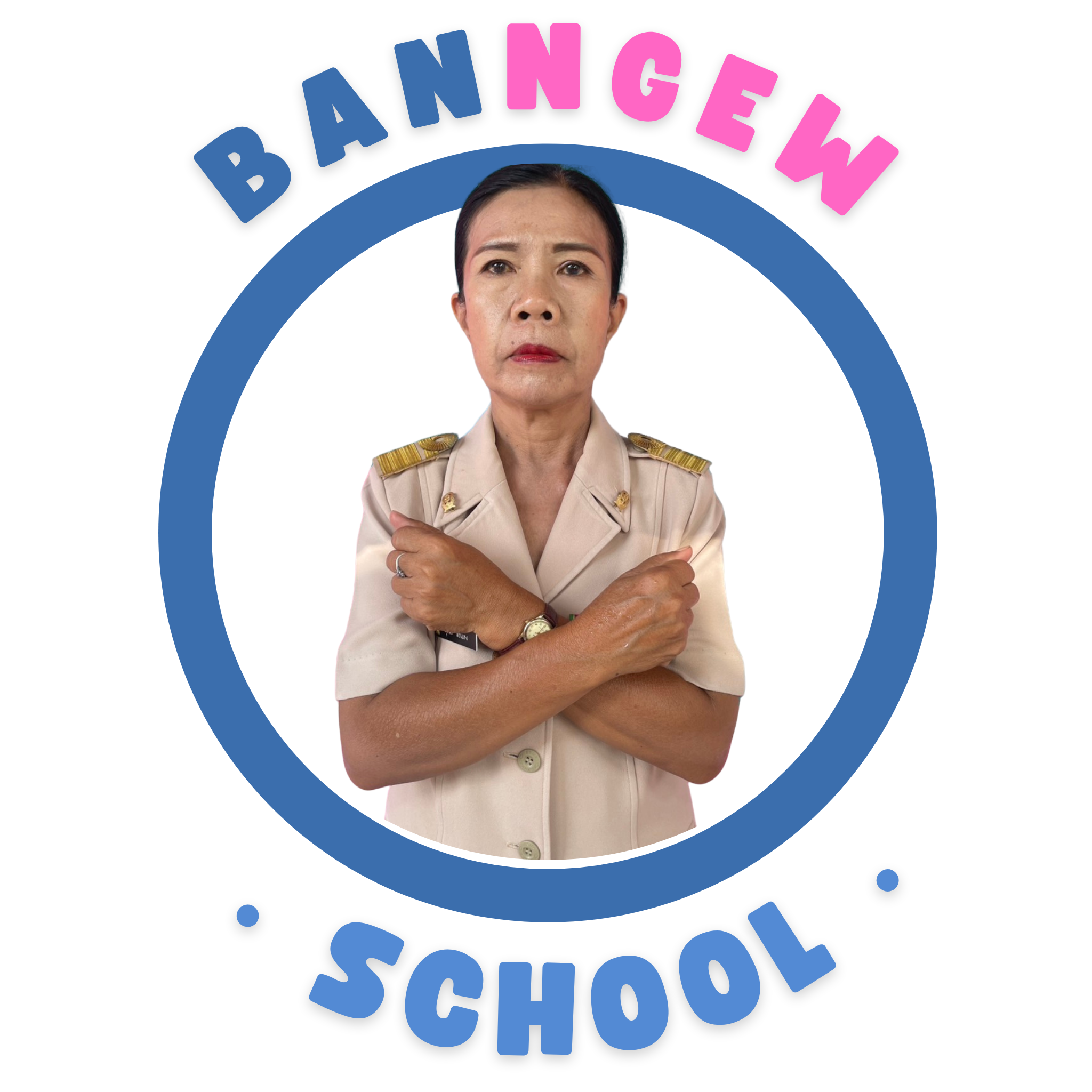 นางสาวสุคนธ์ สอนเพ็ง