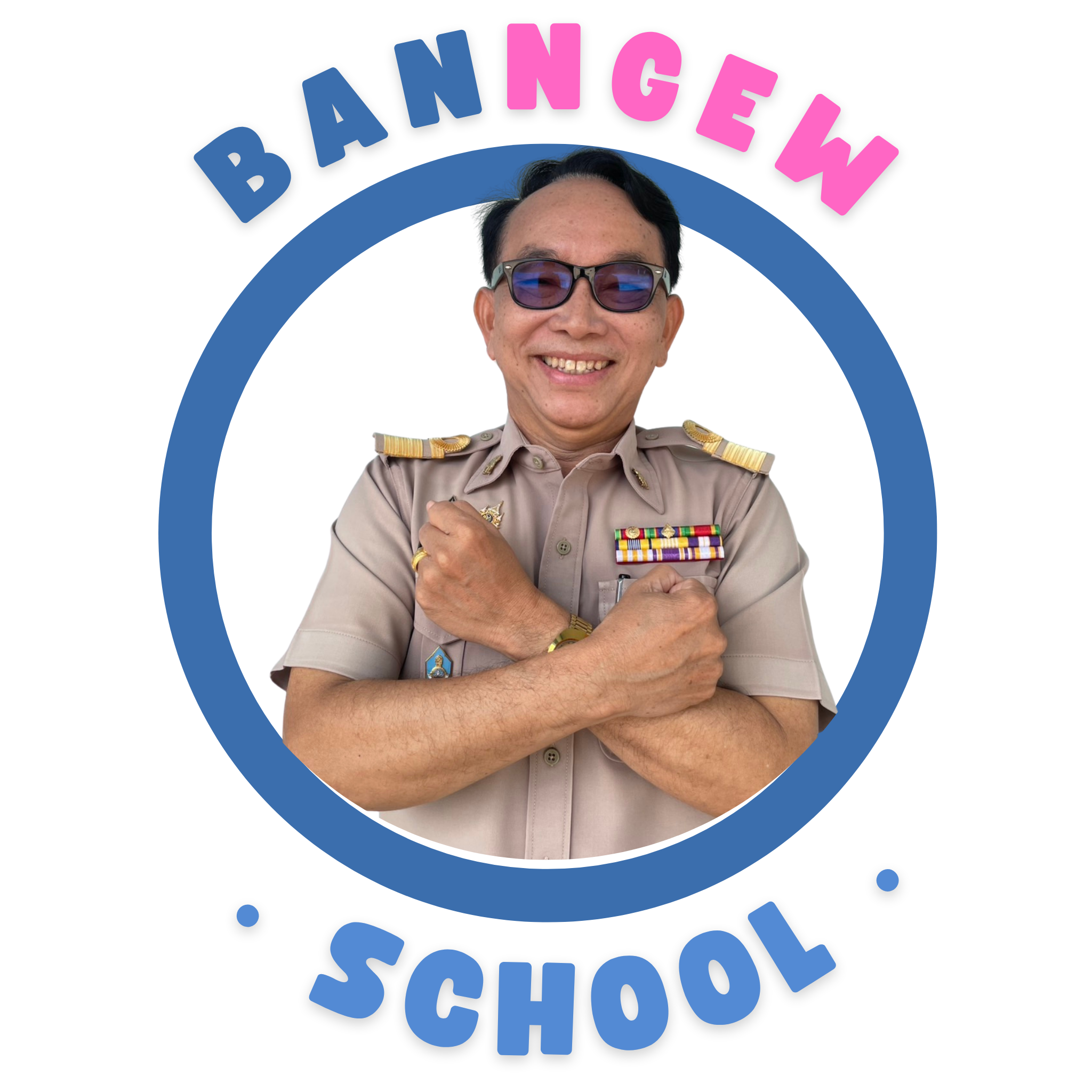 นายทองอยู่ พระชัย