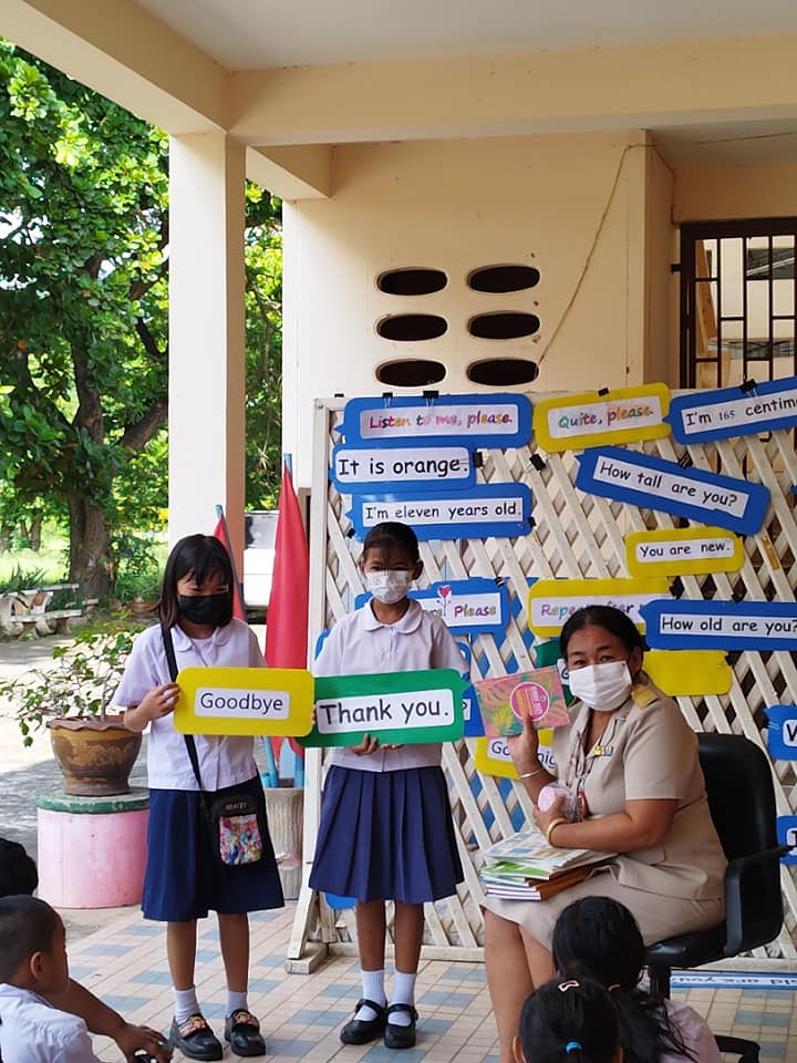 Welcome Back to school ยินดีต้อนรับกลับสู่รร.