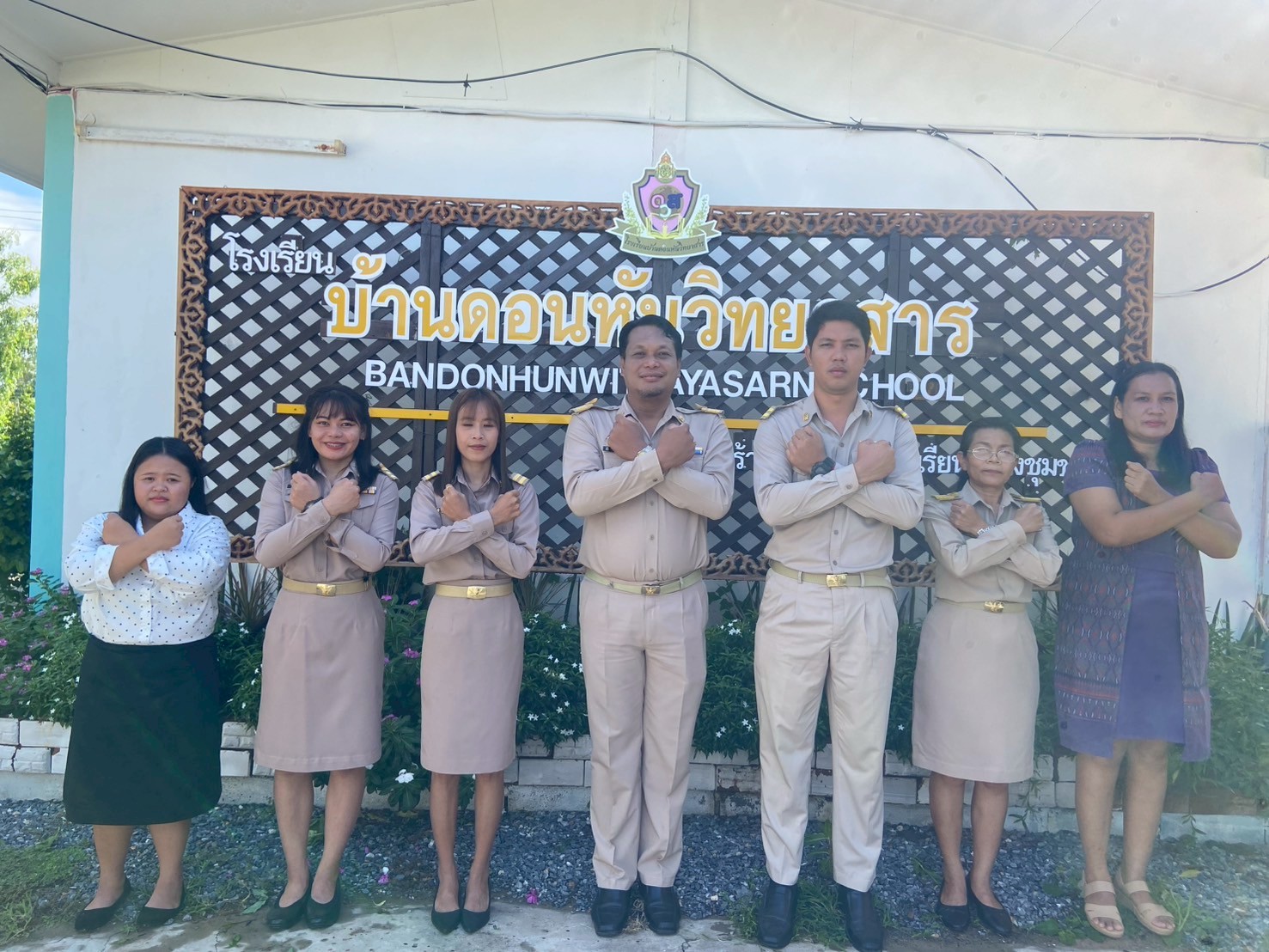 งดรับ งดให้  No Gift Policy