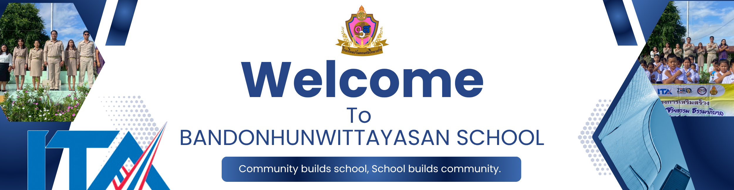 ยินดีต้อนรับ