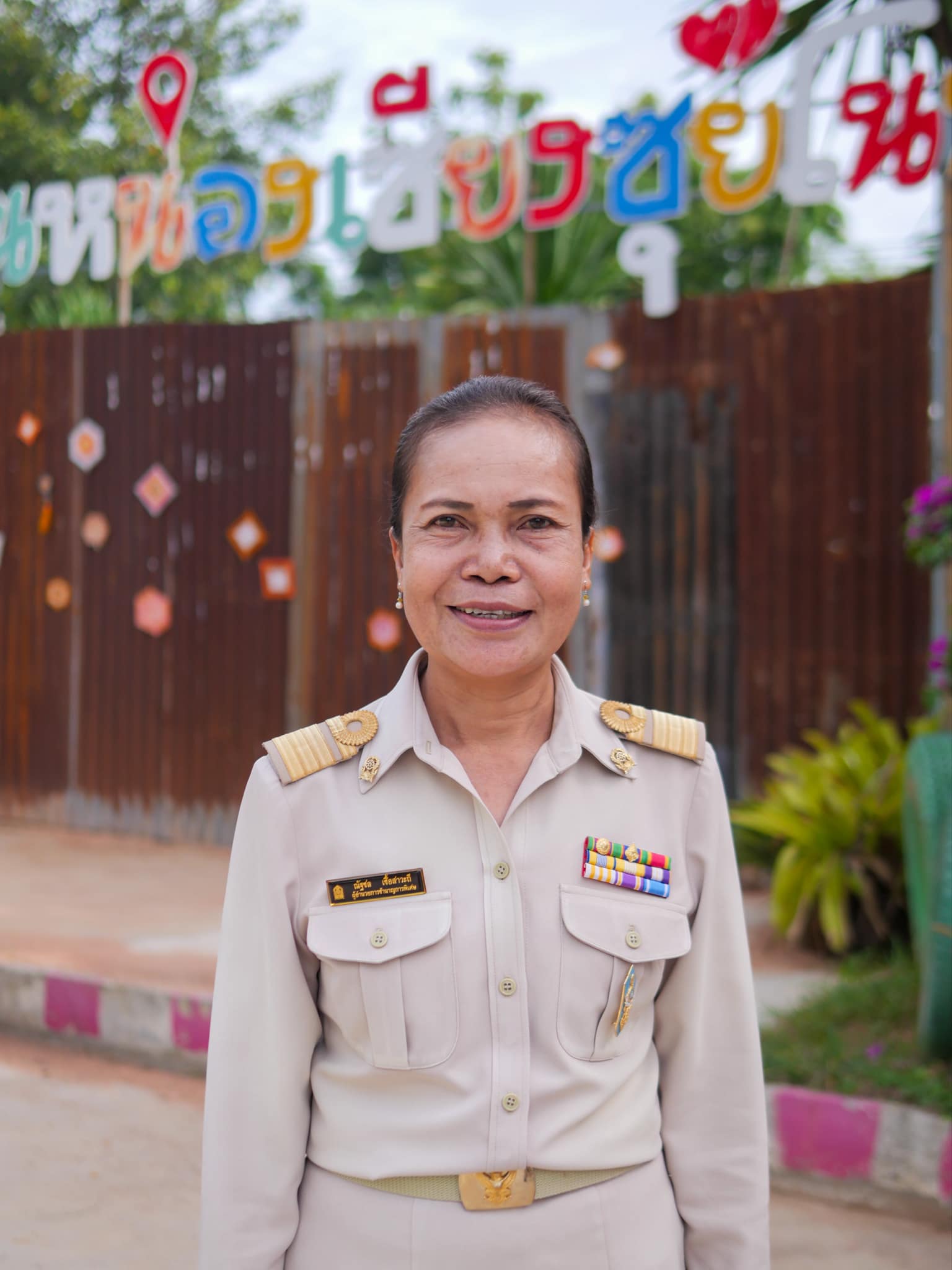 นางสาวณัฐชล เชื้อสาวะถี