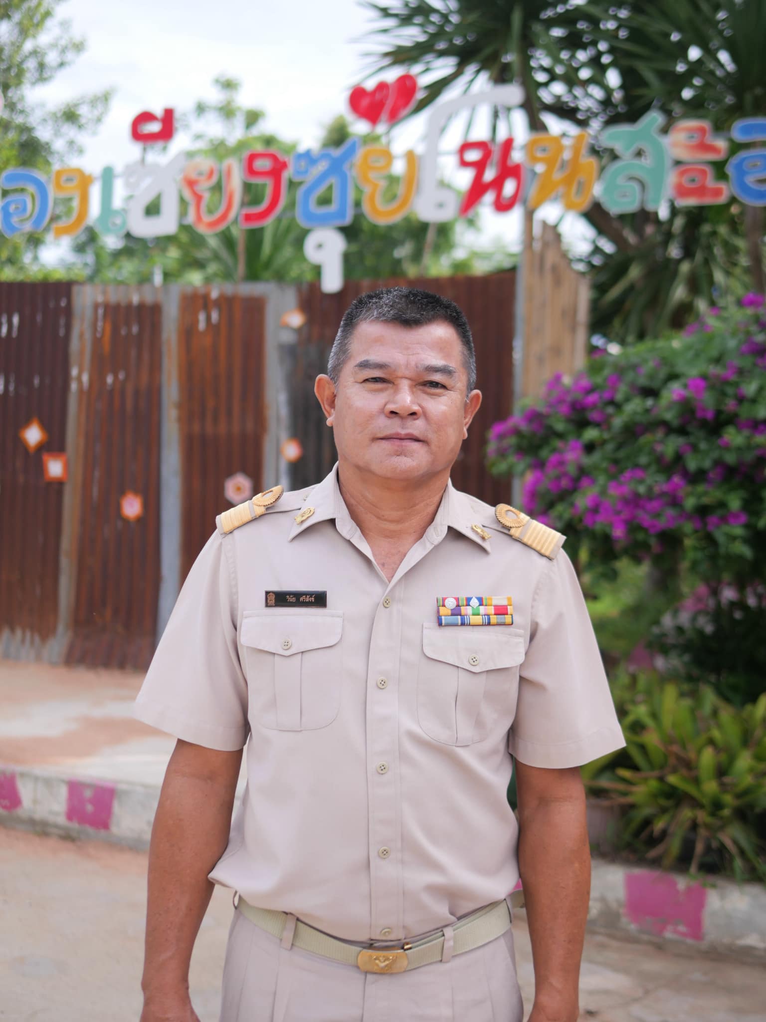 นายวินัย ศรีสังข์