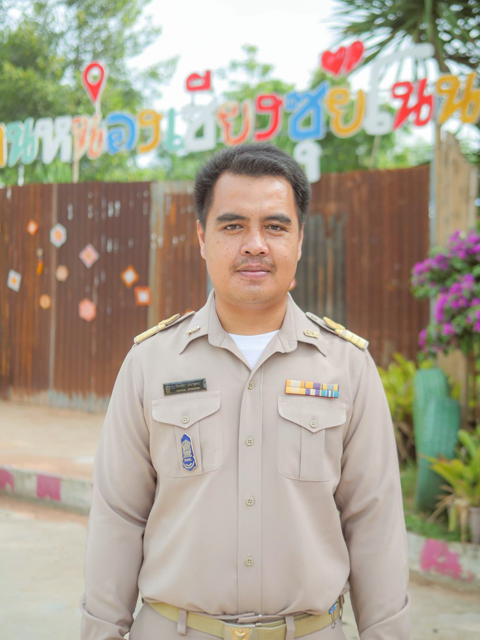 นายฉัตรชัย เสนาอุดร