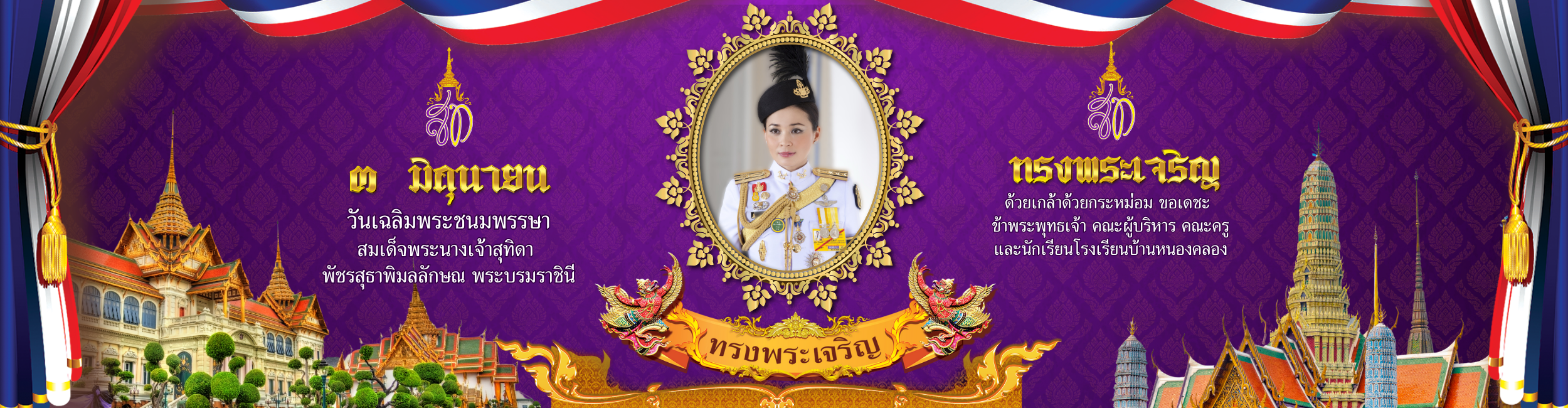 ปก