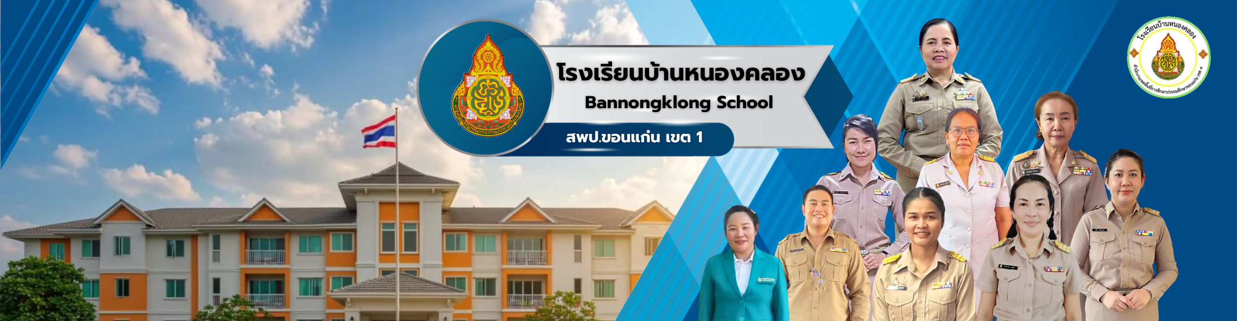 ปก