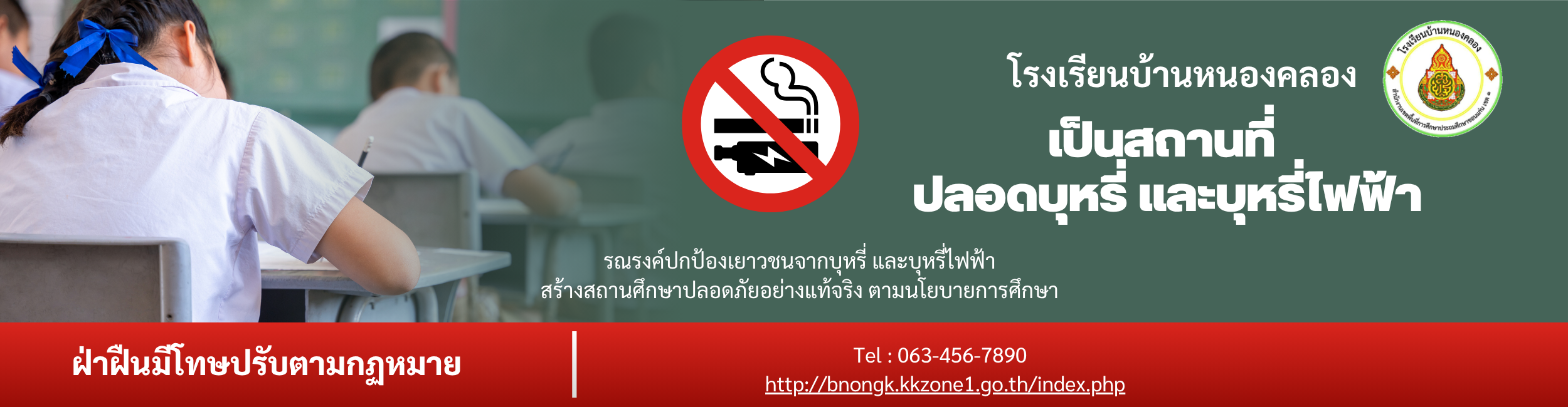 ปก