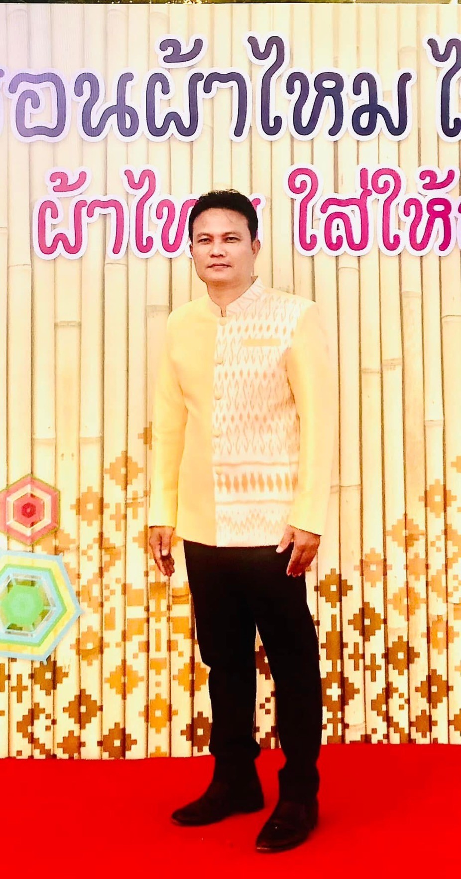 นายพรชัย บุญยืน