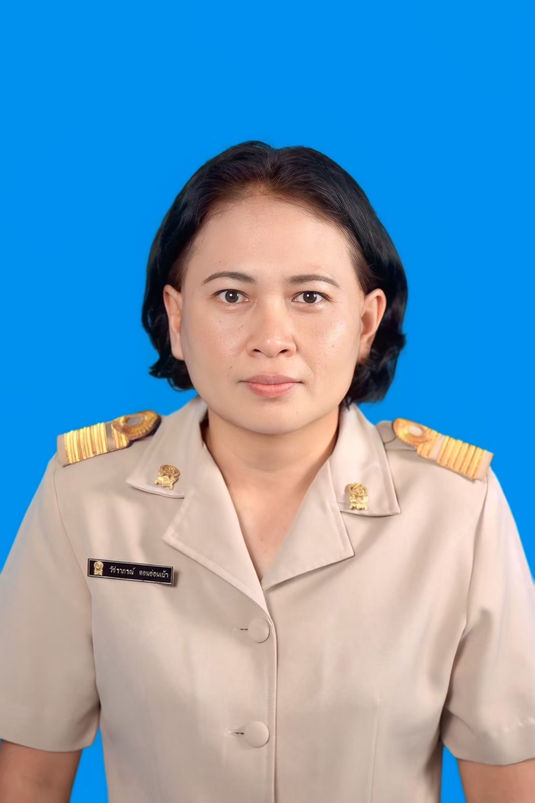 นางวัชราภรณ์ ดอนอ่อนเบ้า