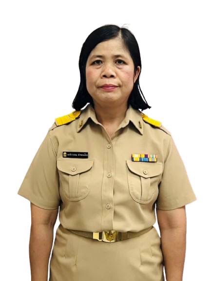 น.ส.อะชิราวรรณ คำซองเมือง