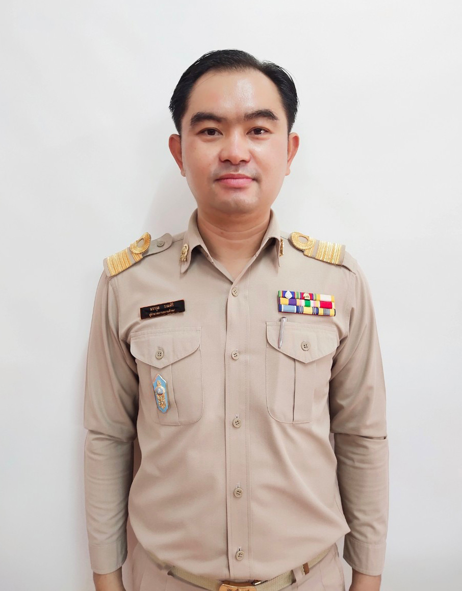 นายนราวุธ  รามศิริ