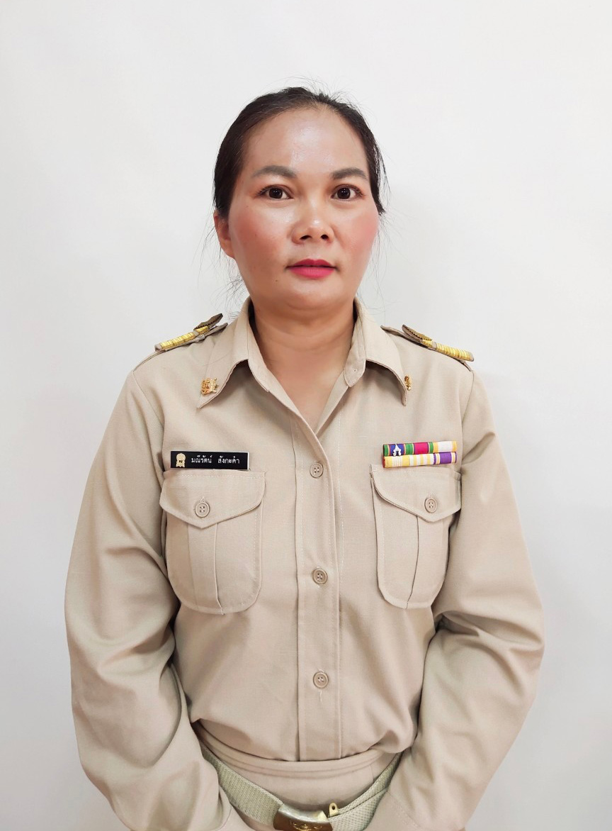 นางมณีรัตน์  สังกะคำ
