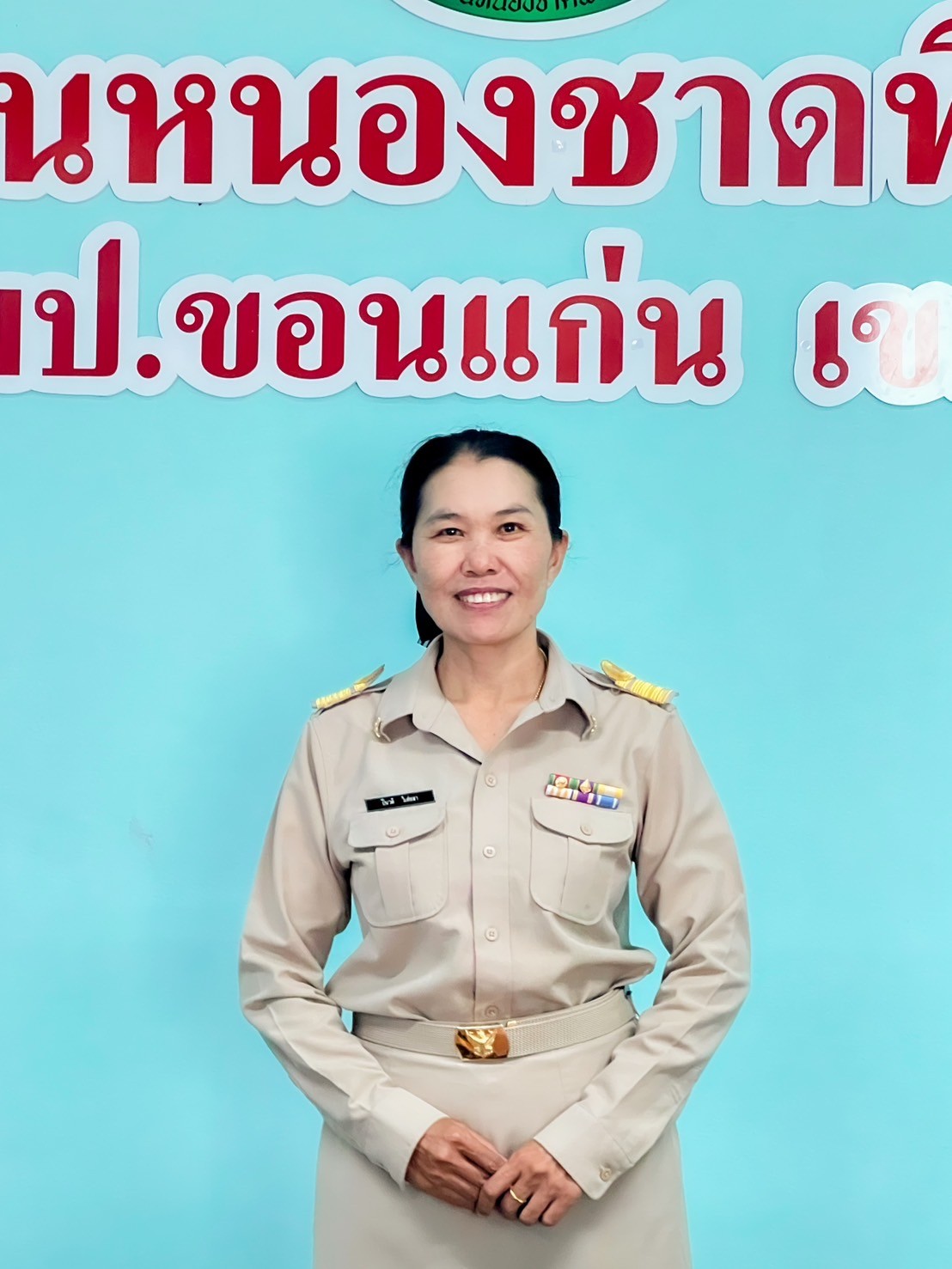 นางปิ่นวดี  วิเศษลา
