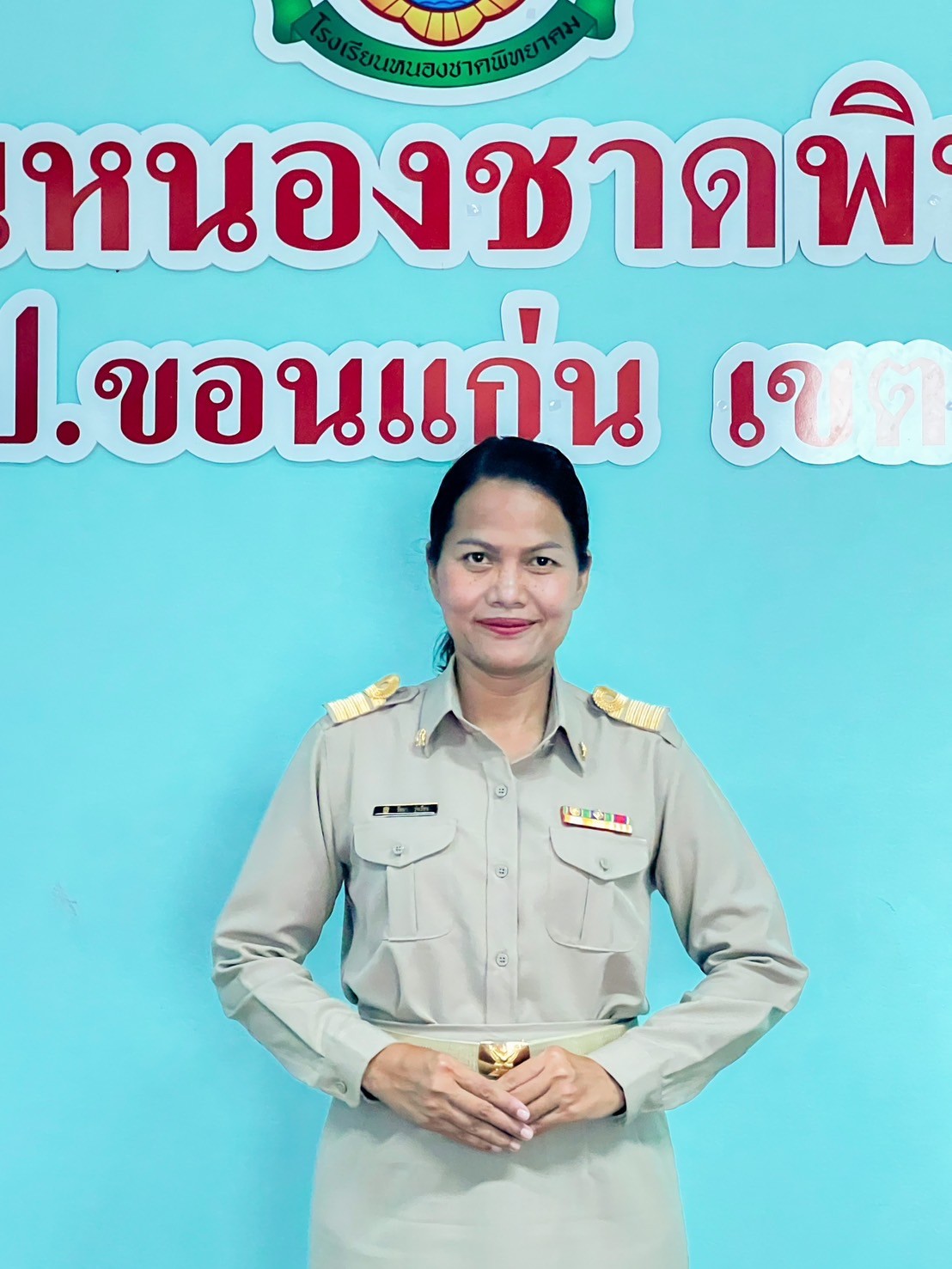 นางสาวรัตนา  รุ่งเรือง