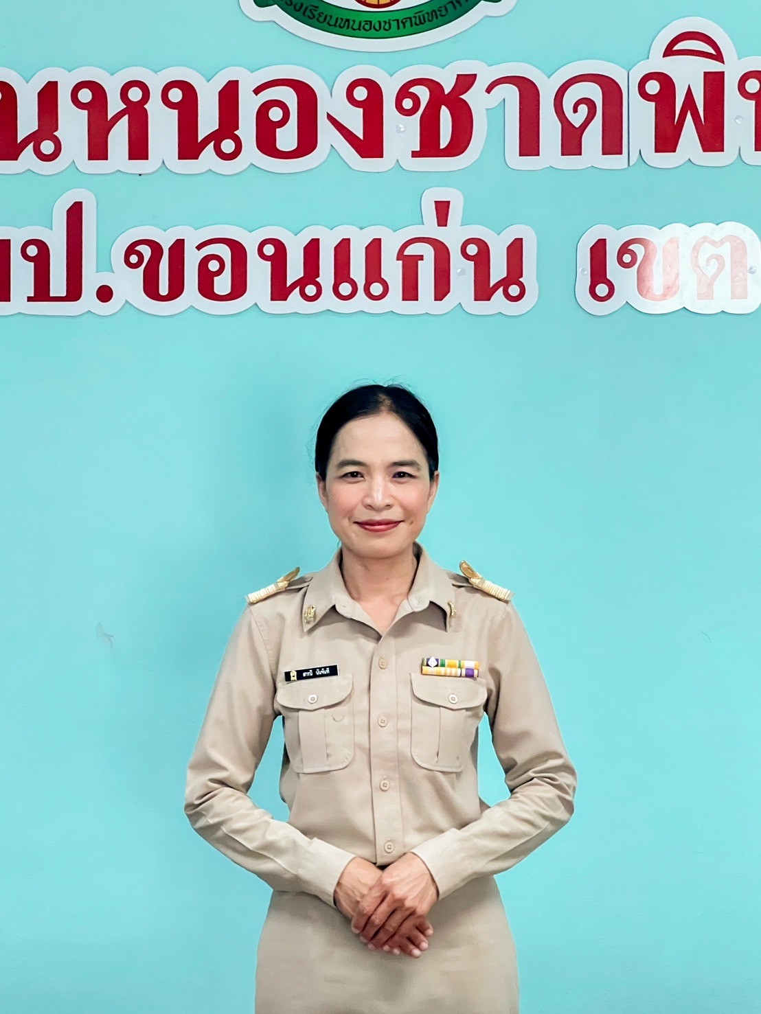 นางสารนี  นันจันที