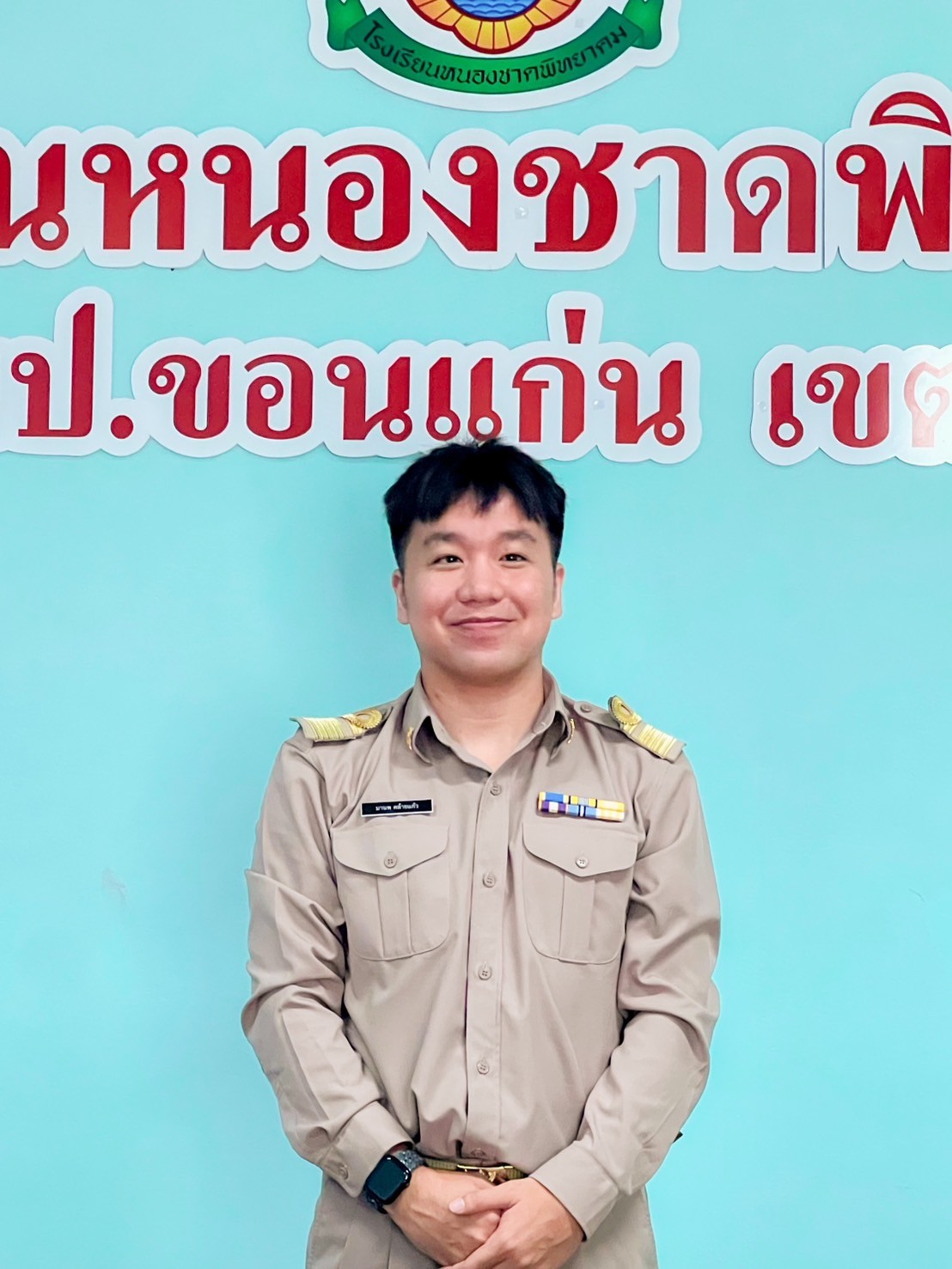 นายมานพ  คล้ายแก้ว