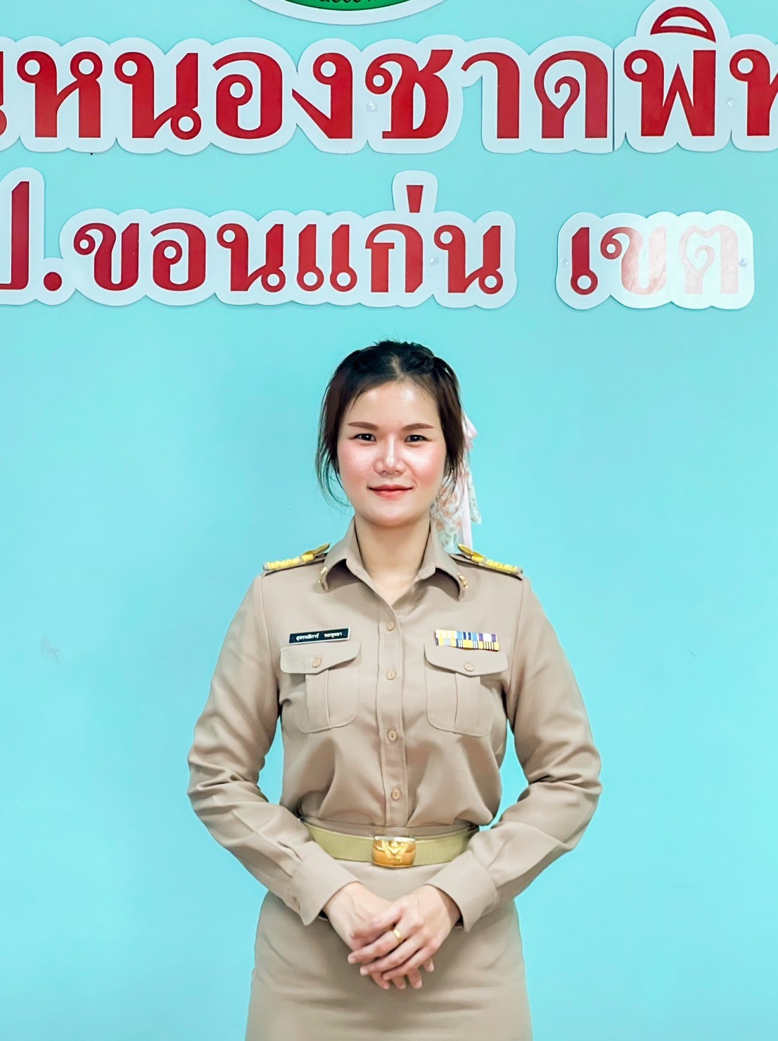 นางสาวสุพรรณิการ์  พลพุทธา
