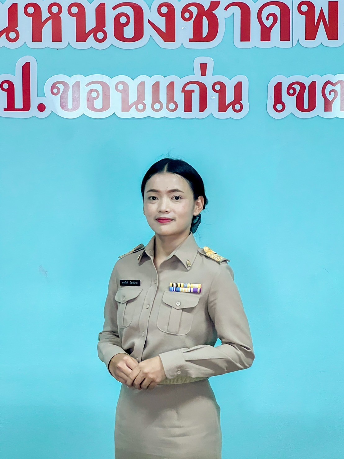 นางสาวสุวนันท์  ป้องปัดชา