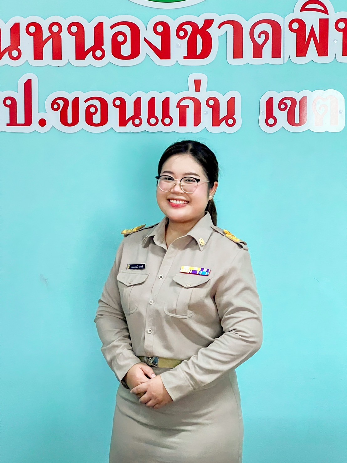 นางสาวชวัลลักษณ์  ขจรศรี