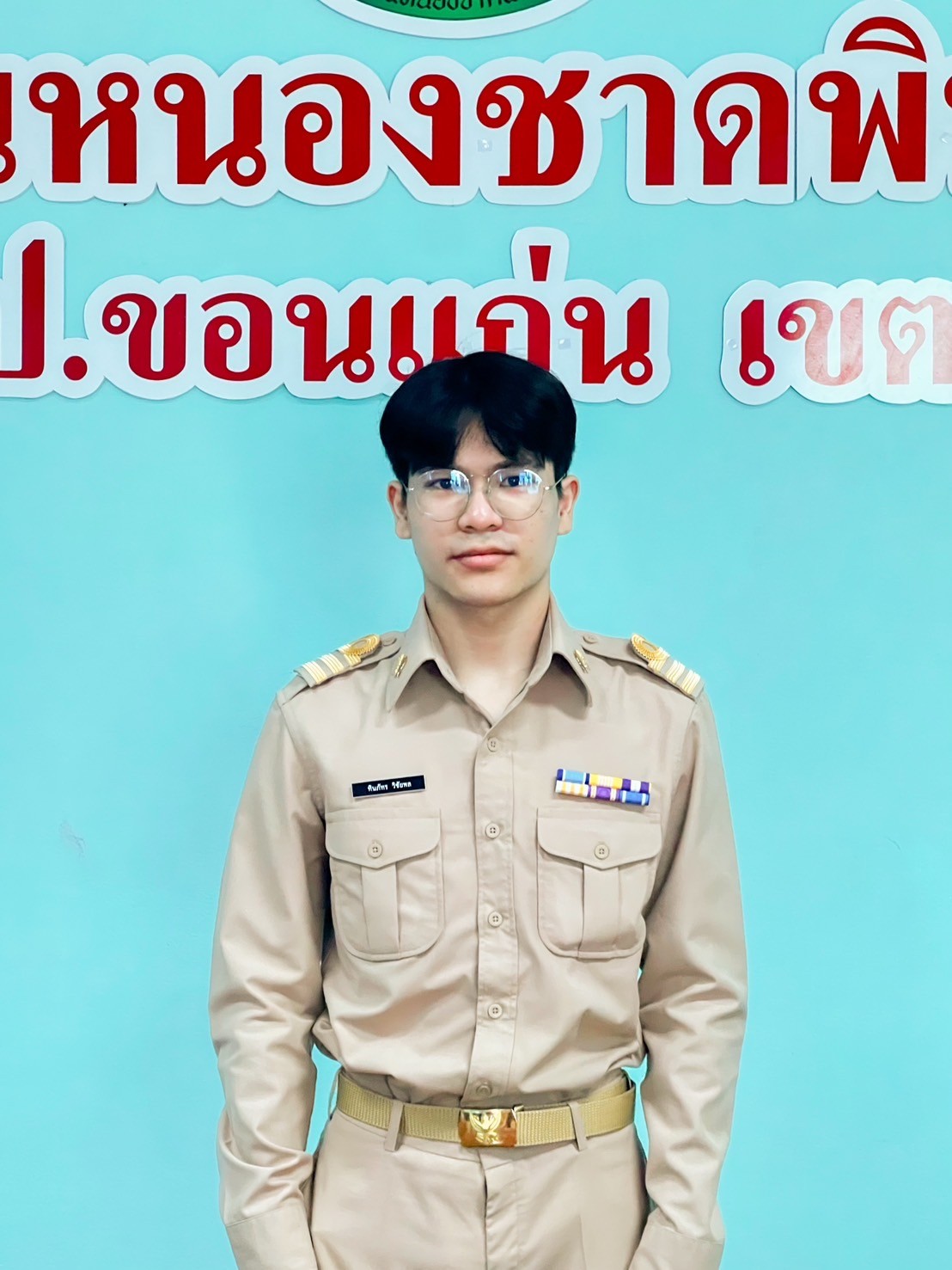 นายทินภัทร  วิชัยพล