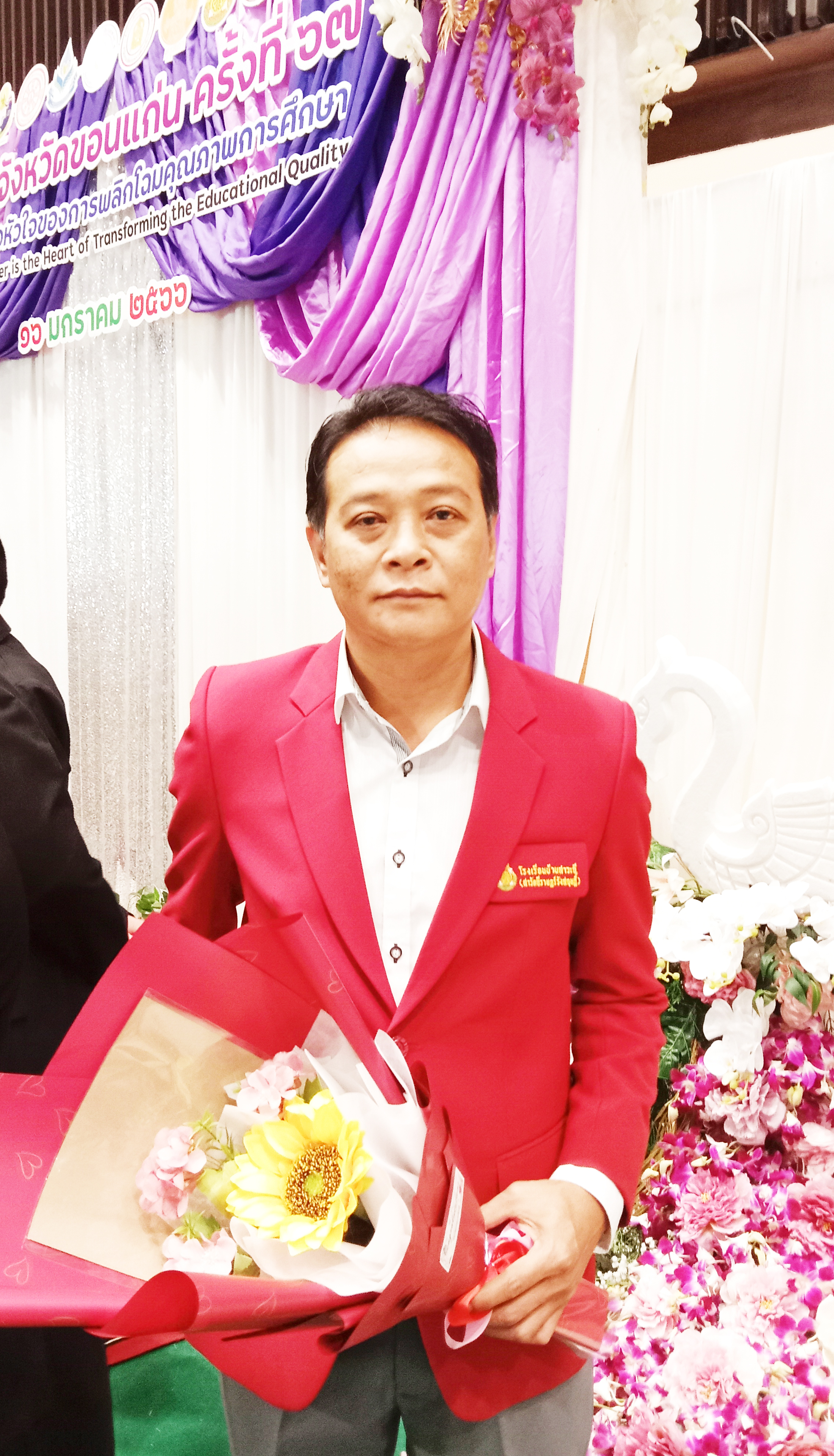 นายศิริศิลป์ ดวงมะณี